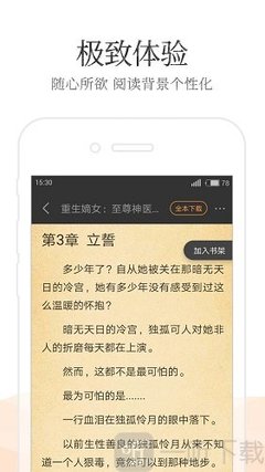 爱游戏注册网址